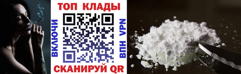 Купить Брюховецкая Амфетамин Галлюциногенные грибы Меф ГАШ Бошки Шишки