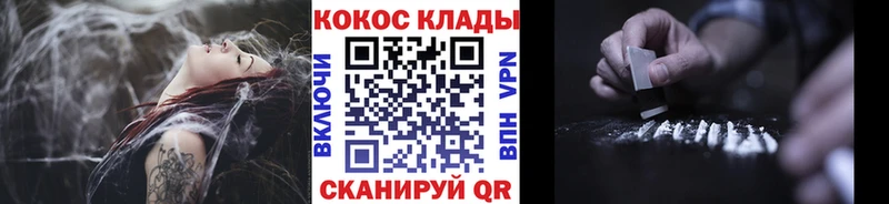 купить наркоту  mega зеркало  COCAIN 97%  Брюховецкая 