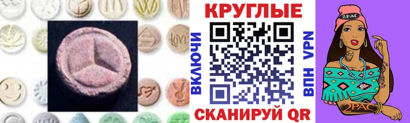 сколько стоит  Брюховецкая  ЭКСТАЗИ Philipp Plein 
