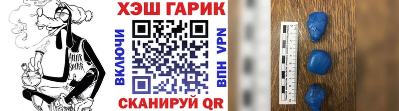 ГАШ гарик  Брюховецкая 