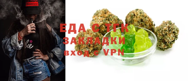 ешки Абинск
