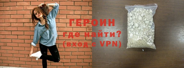 кокаин VHQ Абдулино
