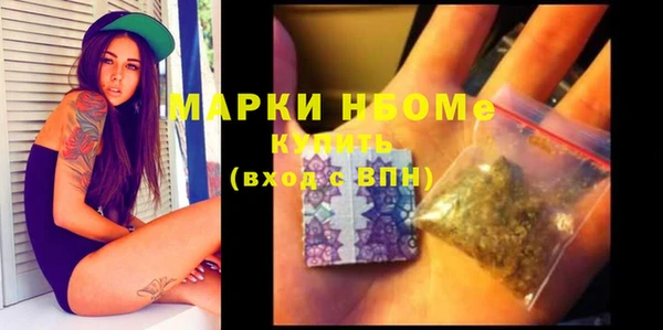ешки Абинск
