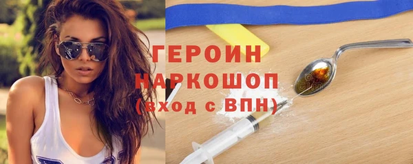 кокаин VHQ Абдулино