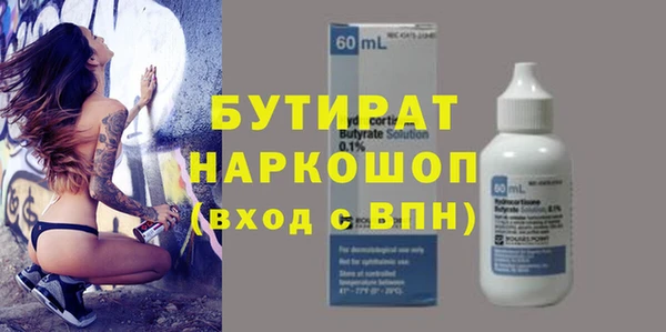 ешки Абинск