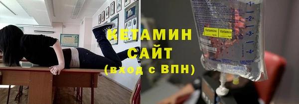 ешки Абинск