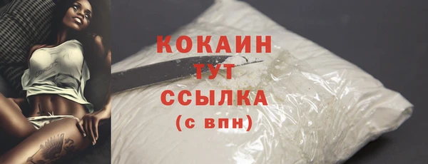 кокаин VHQ Абдулино