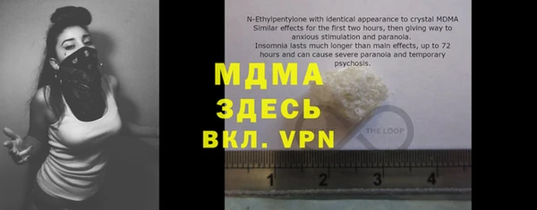 кокаин VHQ Абдулино