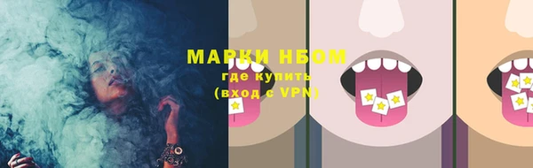 кокаин VHQ Абдулино