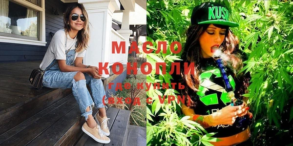 кокаин VHQ Абдулино