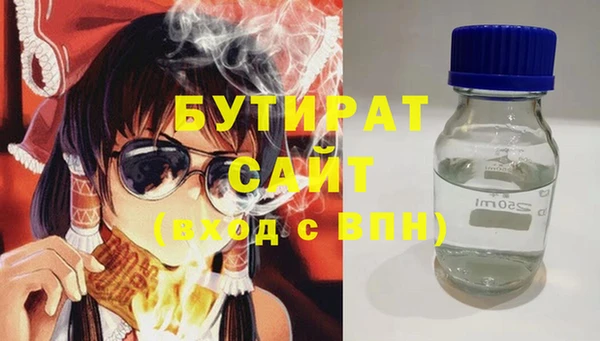 кокаин VHQ Абдулино