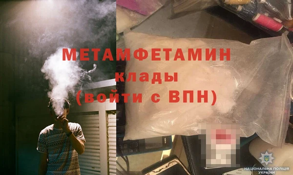 амфетамин Михайловск