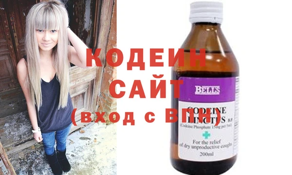 кокаин VHQ Абдулино