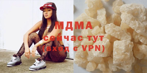 кокаин VHQ Абдулино
