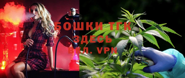 мефедрон мука Алексеевка
