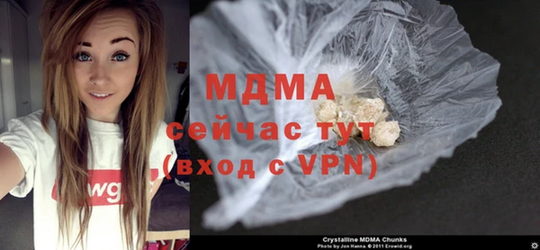 ешки Абинск