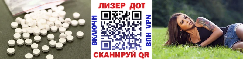 Лсд 25 экстази кислота  где купить наркоту  Брюховецкая 