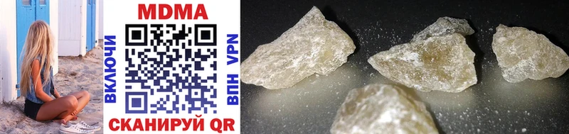 MDMA молли  Брюховецкая 