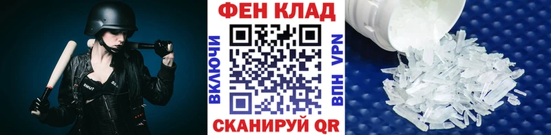 наркота  Брюховецкая  Метамфетамин мет 
