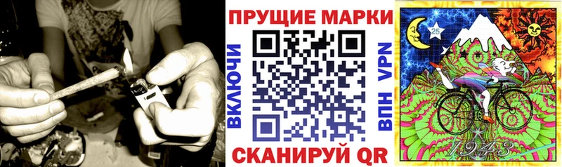 hydra зеркало  Брюховецкая  Наркотические марки 1500мкг 