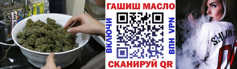 купить наркоту Брюховецкая нарко площадка как зайти Дистиллят ТГК жижа