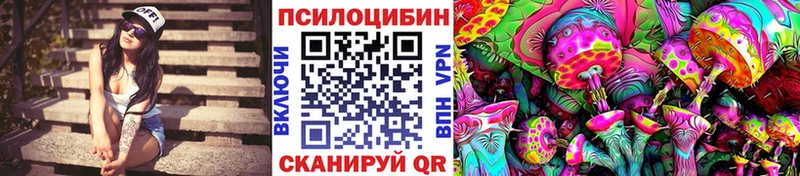 Галлюциногенные грибы мицелий  купить наркотики цена  Брюховецкая 